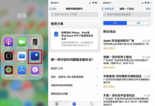 ipad pro 11屏幕弯曲怎么办？北京西单大悦城苹果Genius bar维修换机经历分享-手机维修网