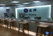 立兴创联－南阳店图片