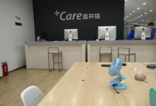 Apple授权服务商嘉开瑞－诸暨图片