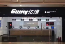 亿维－济南丁豪广场店图片