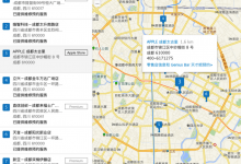 坐标成都苹果iphone5s 手机无法开机维修手机经历分享-手机维修网