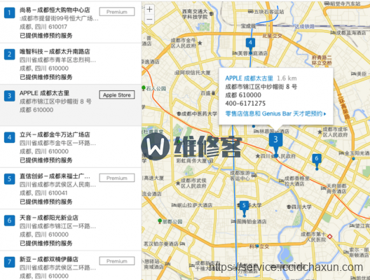 坐标成都苹果iphone5s 手机无法开机维修手机经历分享