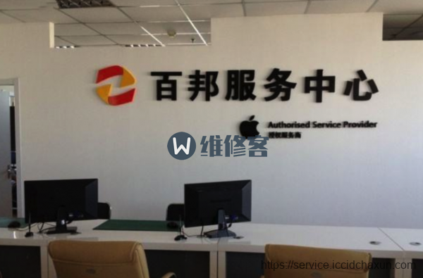 苹果直营店检测手机维修故障和检测是否正版收费吗
