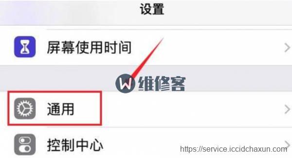 方法二、还原系统设置