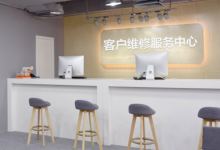 广州市荔湾区富力商贸