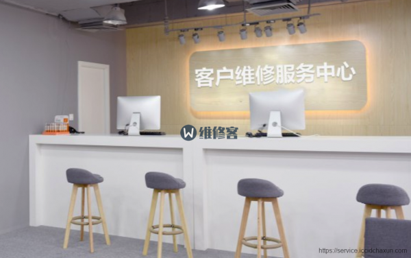 东莞南城区苹果手机服务中心 - 海徳广场店