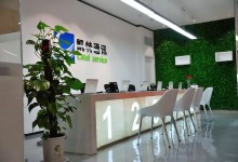 凯特通讯－运城店图片