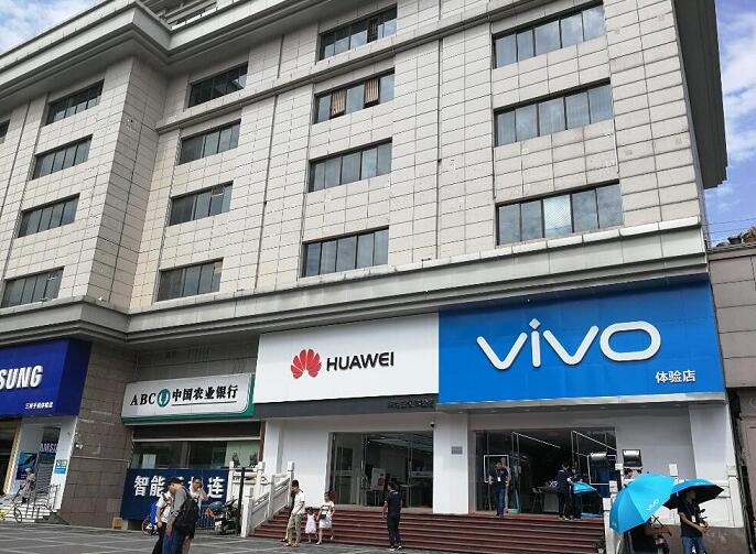 西安华为售后服务网点：西安钟楼店