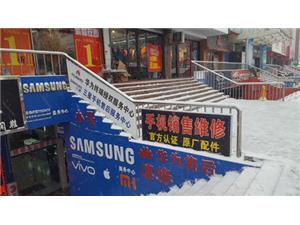 伊犁哈萨克自治州华为维修点：奎屯宇宏通讯器材店团结东路店