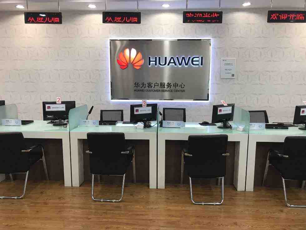北京华为授权维修点：北京公主坟店