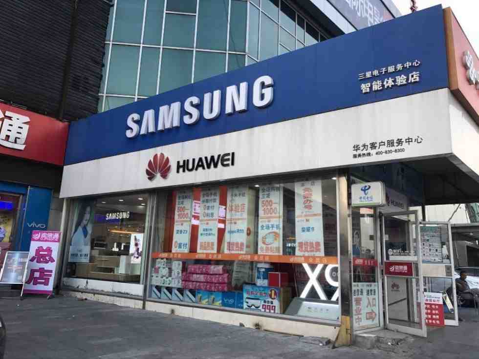 北京华为授权维修点：北京公主坟店