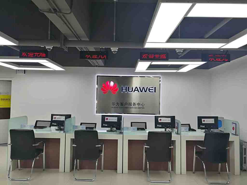 北京华为售后服务点：北京通州店