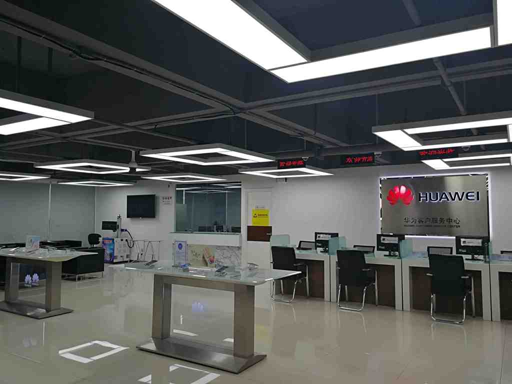 北京华为售后服务点：北京通州店