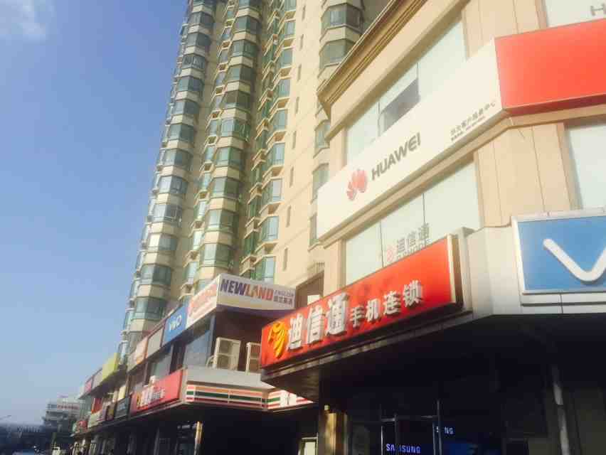 北京华为售后服务点：北京通州店