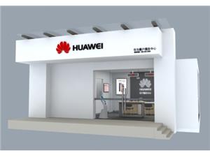 怒江傈僳族自治州华为售后服务点：怒江泸水店