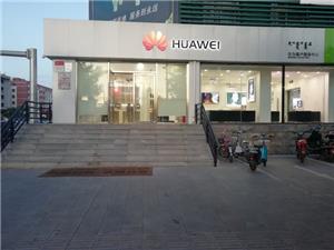 通辽华为手机维修点：通辽人民公园店