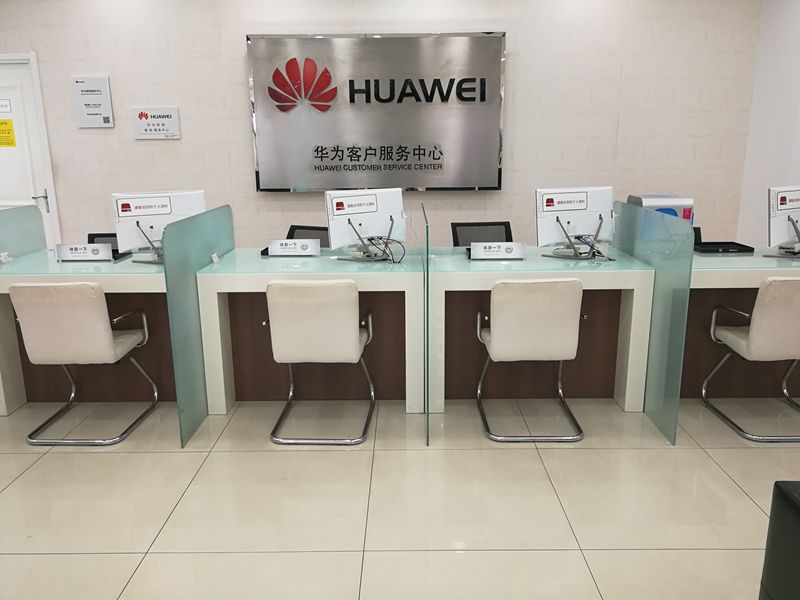 南京华为授权维修点：南京中山南路店