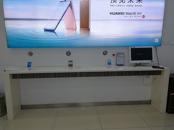 南京华为授权维修点：南京中山南路店