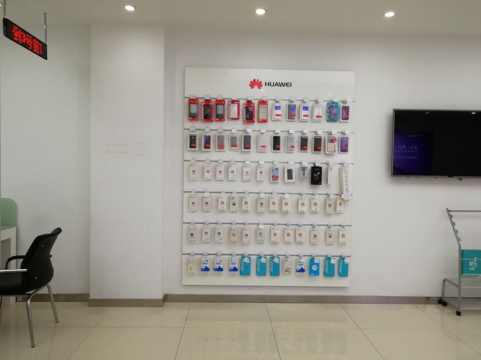南京华为授权维修点：南京江宁上元大街店