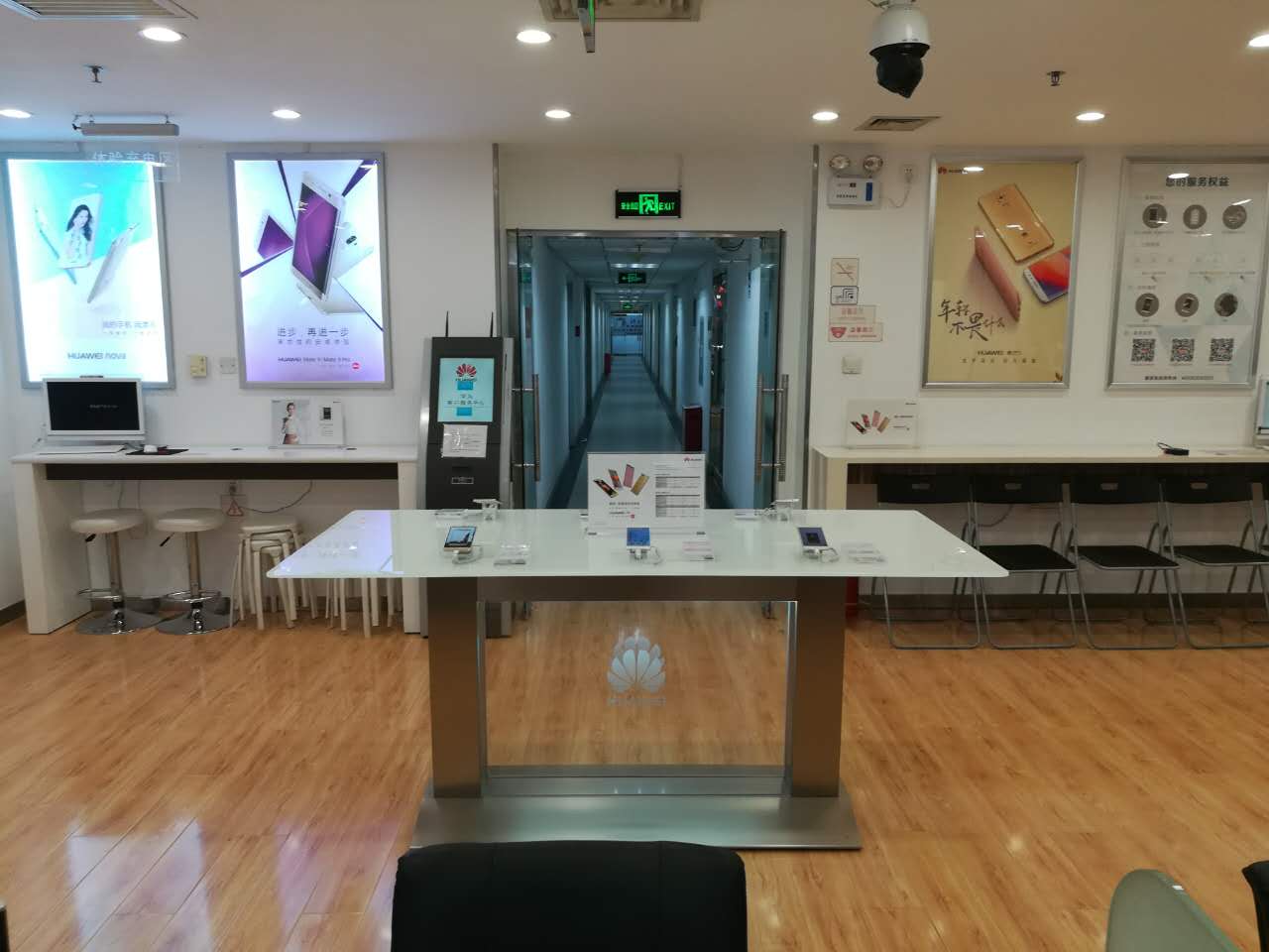 北京华为售后服务网点：北京中关村店