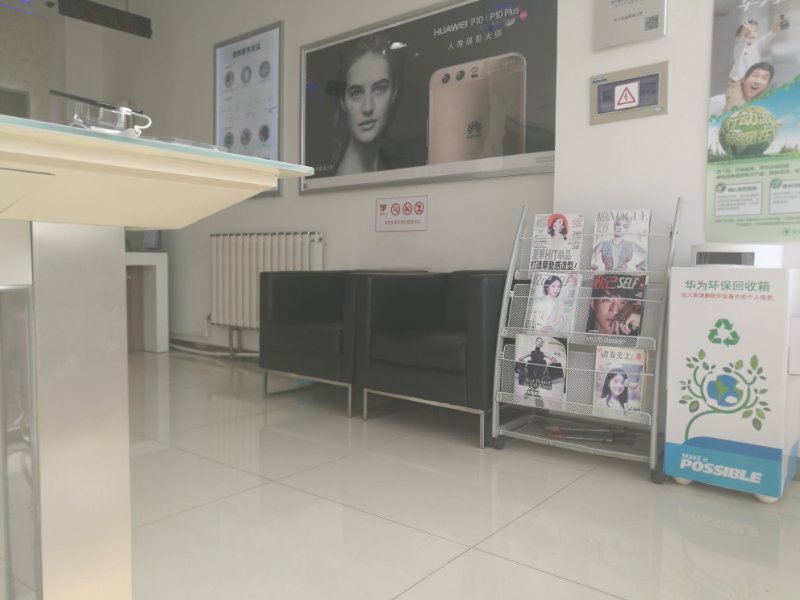 北京华为售后服务点：北京怀柔店