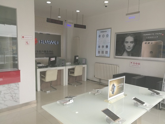 北京华为售后服务点：北京怀柔店