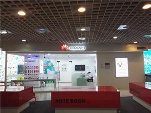 上海华为手机维修点：上海惠南店