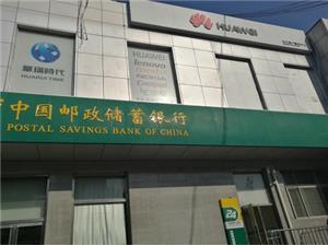 北京华为维修点：北京亚运村店