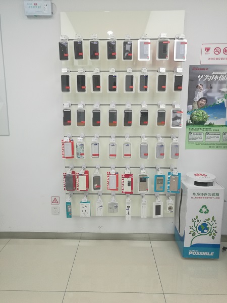 北京华为维修点：北京亚运村店