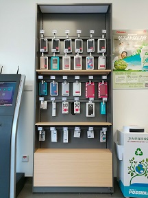 北京华为售后服务点：北京顺义店