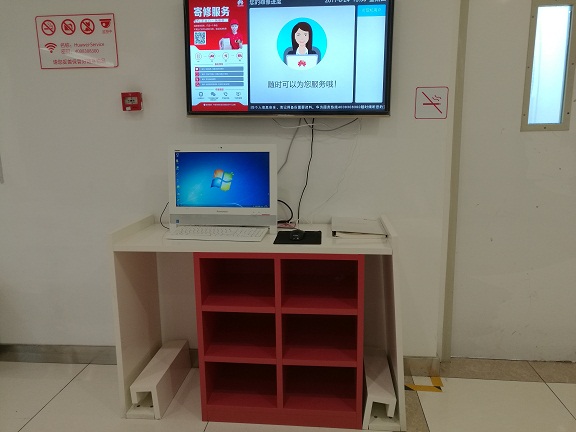 北京华为售后服务点：北京顺义店