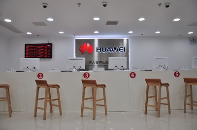福州华为售后服务点：福州台江宝龙广场店