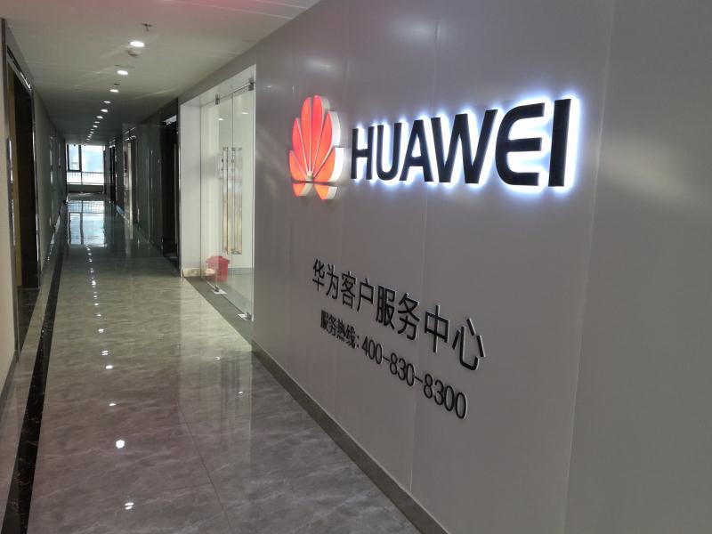 福州华为售后服务点：福清万达广场店