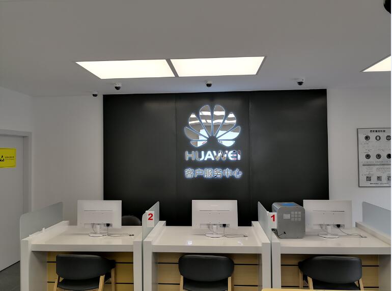 福州华为授权维修点：长乐吴航路店