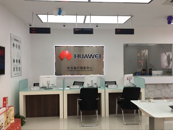 杭州华为授权维修点：下沙4号大街店