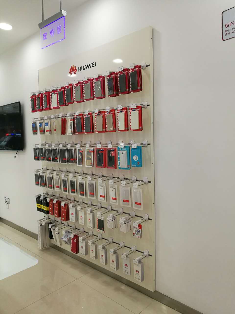 杭州华为授权维修点：萧山市心广场店