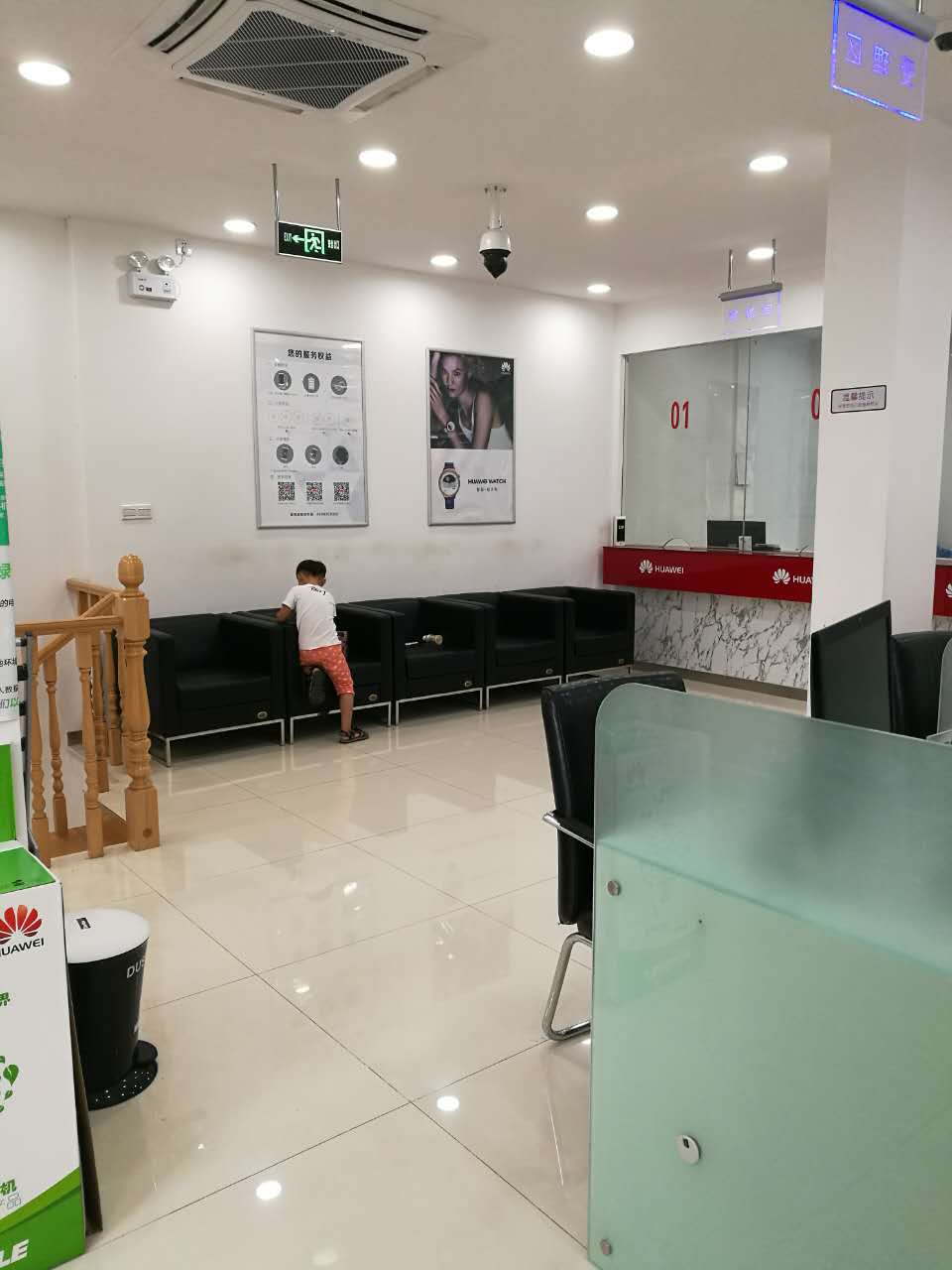 杭州华为授权维修点：萧山市心广场店