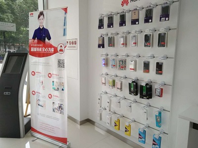 杭州华为维修点：富阳孙权路店