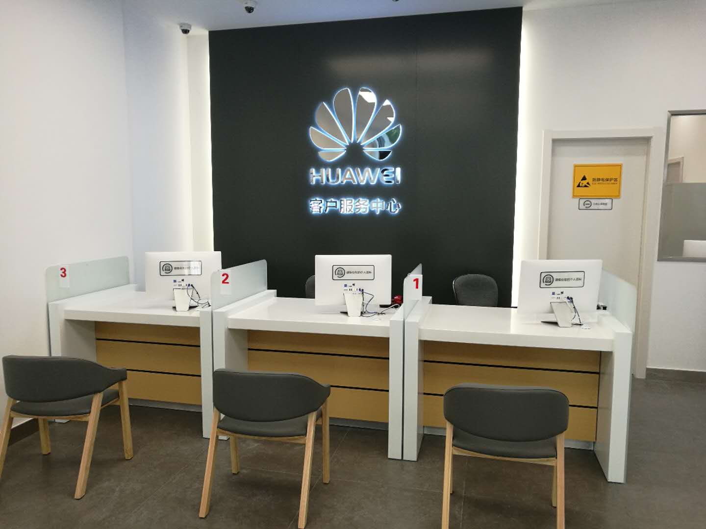 杭州华为售后服务点：临安国瑞中心店