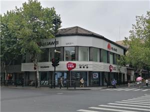 杭州华为维修点：杭州解放路店