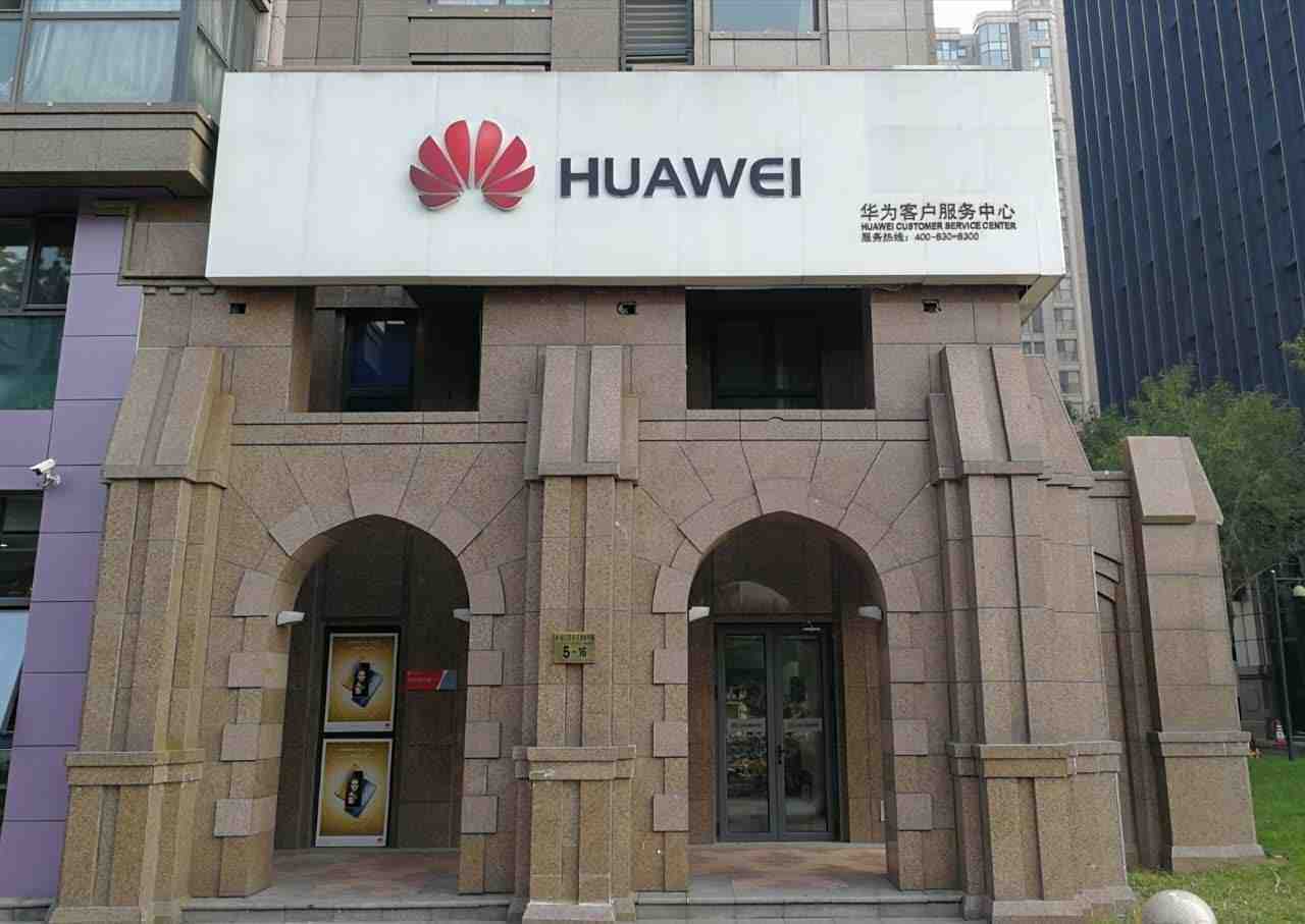 北京华为售后服务点：北京陶然亭中海店