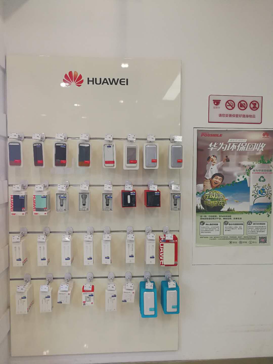 北京华为售后服务点：北京陶然亭中海店