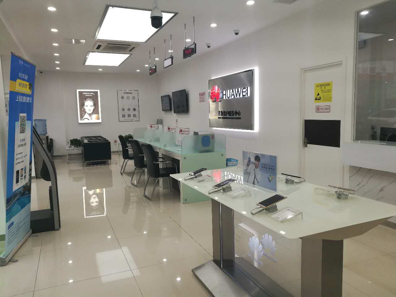 成都华为维修点：郫都区东大街店