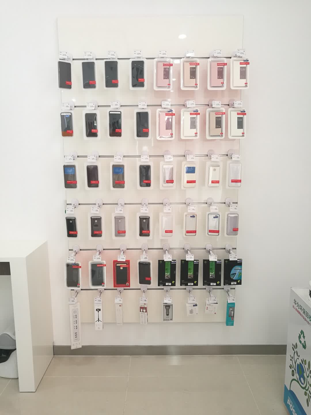 成都华为维修点：郫都区东大街店