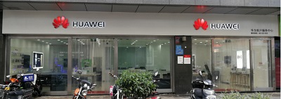 重庆华为售后服务网点：重庆观音桥店