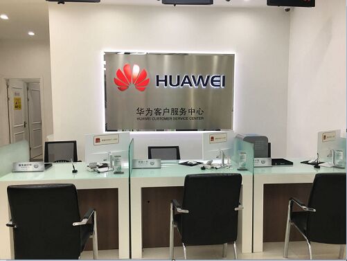 重庆华为授权维修点：重庆三峡广场店