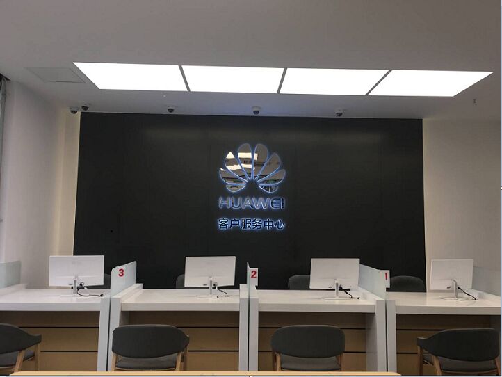 重庆华为售后服务点：重庆万州财茂广场店
