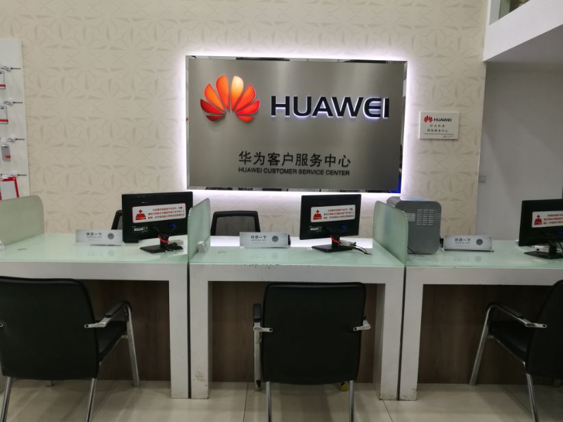 杭州华为售后服务点：杭州西城广场店