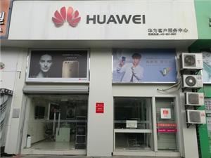 湖州华为维修点：湖州北街店