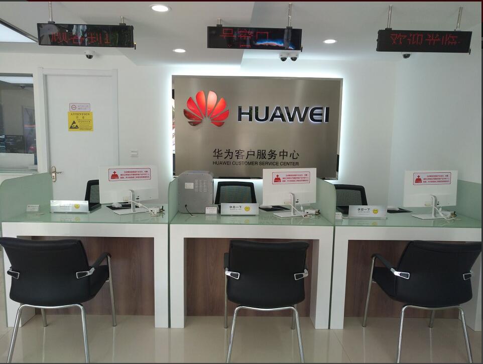 宁波华为售后服务点：宁波鄞州万达店